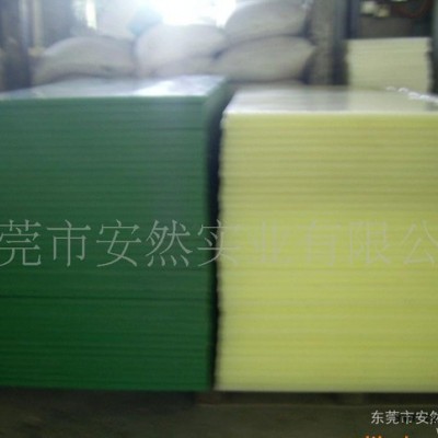 當(dāng)你在尋求高品位時(shí)，你就會(huì)發(fā)現(xiàn)安然板，PP板材采用德日技術(shù)生 裁斷板