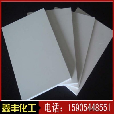 [**]CPVC板PVC板-pvc塑料建筑模板-pvc板材-**PVC板-質量保證