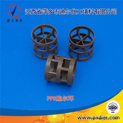 迪爾廠家大量供應(yīng) 阿爾法環(huán)、cpvc阿爾法環(huán)、塑料散堆填料、聚丙烯阿爾法環(huán)、多種規(guī)格尺寸塑料環(huán)、鮑爾環(huán)、階梯環(huán)