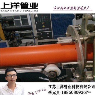 **110*4 PVC-C電力管CPVC高壓電力管110*3、110*4、110*5、110*6、110*7