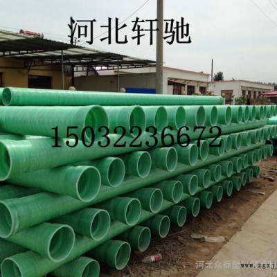 **玻璃鋼管，玻璃鋼電力管【CPVC電力管】