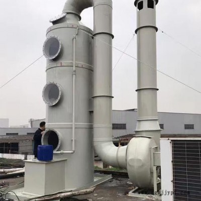 PP噴淋塔廠家，洗滌塔，酸霧凈化塔.堿洗塔，PP填料塔、水洗塔