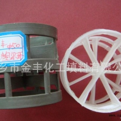 供應(yīng)金豐塑料PVC/PVDF/PP鮑爾環(huán)化工填料 環(huán)保化工填料