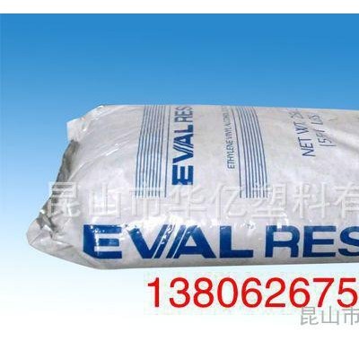 【現(xiàn)貨】供 EVOH 各等級合成化學（現(xiàn)貨） 4403日本合成化學