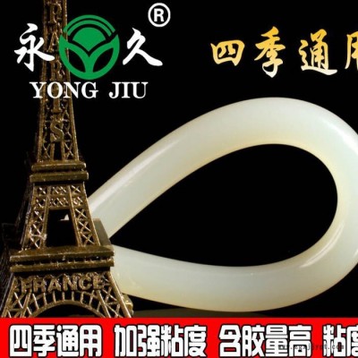 永宏 熱熔膠 EVA熱熔膠 ** 歡迎前來(lái)洽談合作！