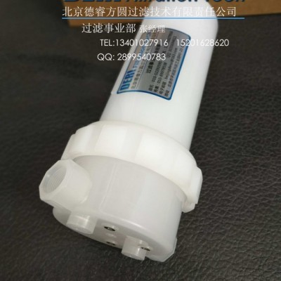 精密化學(xué)品過(guò)濾器電子工業(yè)純水過(guò)濾器、耐酸堿化學(xué)腐蝕純PP過(guò)濾器,耐強(qiáng)酸強(qiáng)堿純PP塑膠過(guò)濾筒 純PP塑料過(guò)濾器