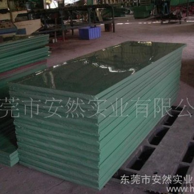 東莞市安然實(shí)業(yè)有限公司pp板材 不得了斬板 米塑裁斷膠板白色60*160*2.5CM每塊320元訂購(gòu)10塊贈(zèng)送1優(yōu)惠