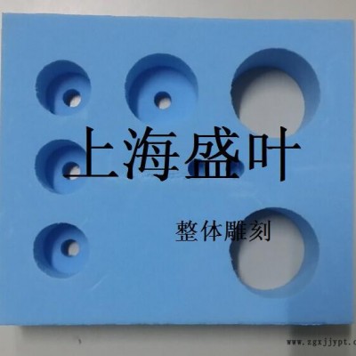 EVA板材，EVA卷材，EVA一體雕刻鏤銑，EVA數(shù)控加工