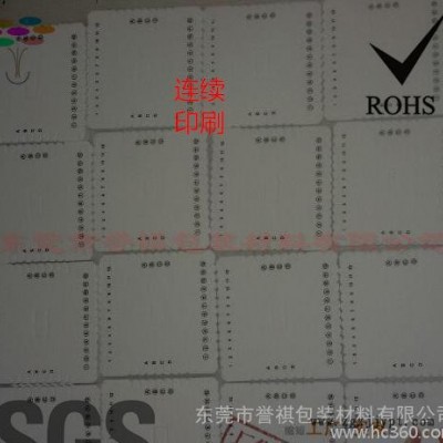 防靜電eva，防靜電eva包裝盒制作及印刷 外觀優(yōu)良 性價比