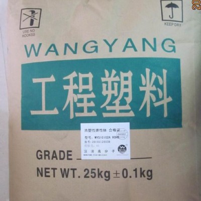 汪洋高分子，品牌經(jīng)銷(xiāo)PP標(biāo)準(zhǔn)料，種類(lèi)繁多，參數(shù)型號(hào)齊全，歡迎來(lái)電我司，采購(gòu)洽談！