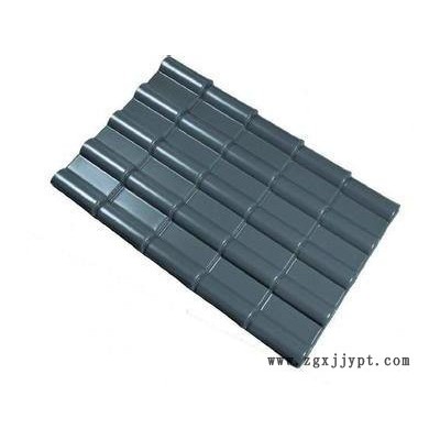 **ASA合成樹(shù)脂瓦 PVC瓦 別墅屋面瓦 平改坡