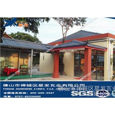 asa樹(shù)脂瓦廠家,贛州市樹(shù)脂瓦,星發(fā)瓦業(yè)