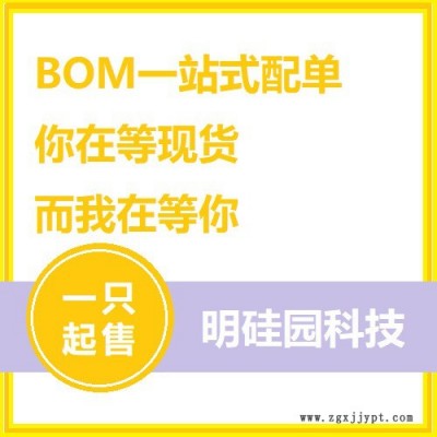 MLX90248ESE-EBA-000-RE明硅園 一級(jí)代理 原裝