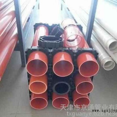 CPVC電力電纜護(hù)套管，DN90口徑，3mm壁厚**價(jià)廉