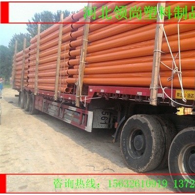 【領(lǐng)尚】供應(yīng)PVC電力管電力管，MPP電力管，cpvc電力管，格柵管，九孔格柵管，通訊格柵管，給水管，PE給水管