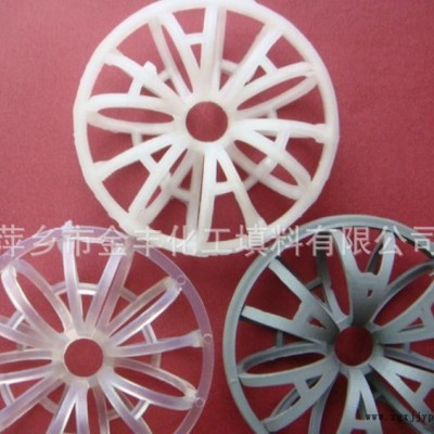 花環(huán)-塑料**聚丙烯花環(huán)、CPVC花環(huán)、金豐化工填料