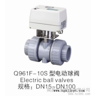 供應安徽地區(qū)經CPVC管，大小頭，法蘭，球閥等器的
