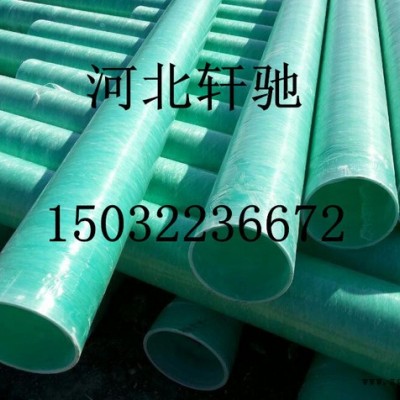 軒馳批發(fā)玻璃鋼電力管價(jià)格，批發(fā)CPVC電力管PVC玻璃鋼