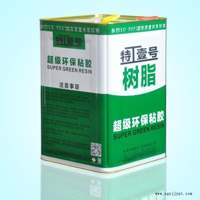 水性PU膠廠家|強(qiáng)力PU膠生產(chǎn)廠家|強(qiáng)力PU膠廠家特工壹號(hào)713K樹(shù)脂型膠粘劑