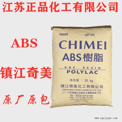 ABS鎮(zhèn)江奇美PA-717K增強(qiáng)級(jí),高強(qiáng)度, 高流動(dòng),高光澤,耐高溫ABS純樹(shù)脂塑膠原料
