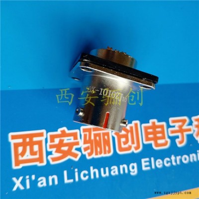 熱賣，現(xiàn)貨%%！【圓形連接器Y50X-1010ZJ10航空插頭】驪創(chuàng)現(xiàn)貨