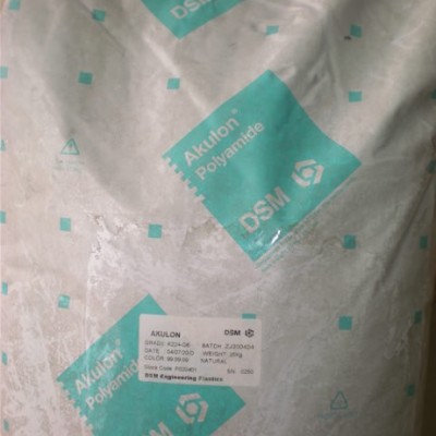 荷蘭帝斯曼 PA46阻燃