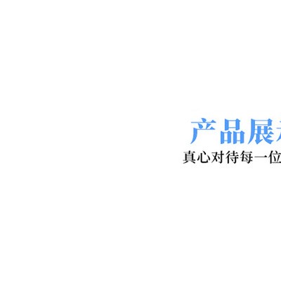 PA46/荷蘭DSM/46HF4540/ BLK/ NAT/耐高溫高流動熱穩(wěn)定性汽車配件
