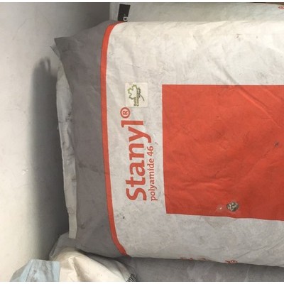 PA46  荷蘭DSMSC50