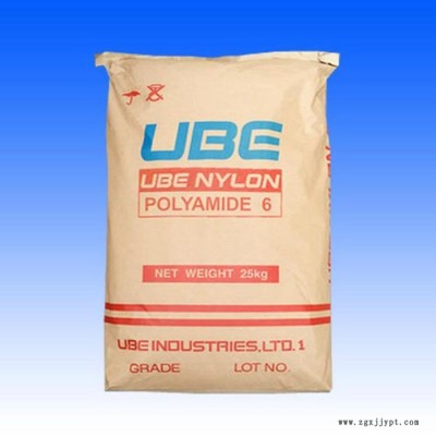 PA6日本宇部 1013B 高粘度 PA6塑膠原料 耐高溫 耐磨