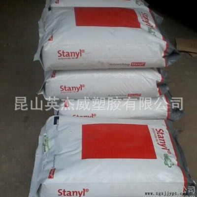 PA46/荷蘭DSM/TW200F6 標(biāo)準(zhǔn)規(guī)格，本色黑色長(zhǎng)期供應(yīng)