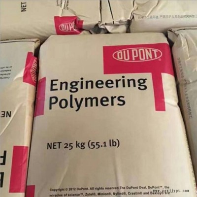 PA66/美國杜邦/101L/脫模級(jí)/注塑/耐磨/高流動(dòng)/高抗沖/電子汽車部件
