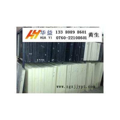 供應PA6尼龍板，PA66尼龍板，PA46尼龍板