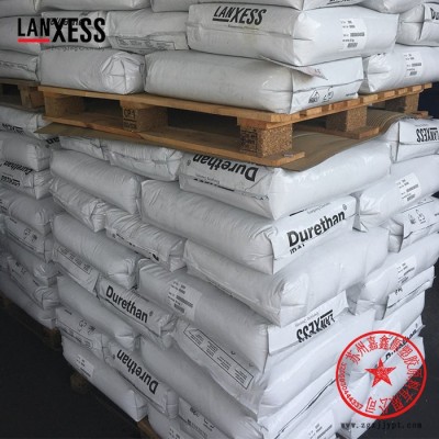 德國(guó)朗盛PA6 B30S 尼龍單6 BS30S  PA6純樹(shù)脂