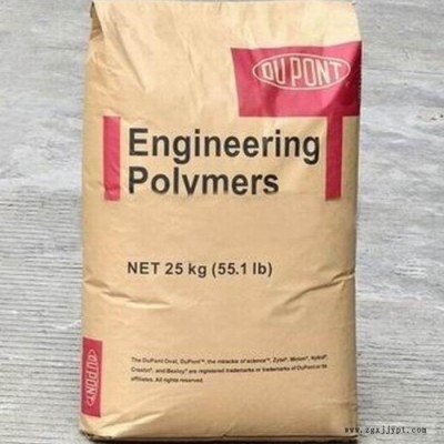 PA66美國(guó)杜邦70G30L玻纖30%增強(qiáng) 耐磨 高剛性 塑膠原料高強(qiáng)度尼龍