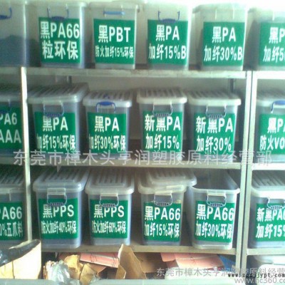 PA66/美國杜邦/70G33HRL/dupont zyte