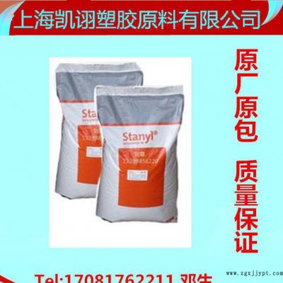 品牌代理 PA9T 日本可樂(lè)麗 增強(qiáng)級(jí) G1300H