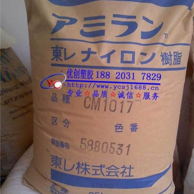 【零售】PA66/日本東麗/CM3007/高流動(dòng)性PA66