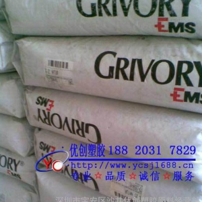 【低價(jià)直銷】 30%玻纖增強(qiáng)PA66/瑞士EMS/AG-30 耐高溫PA66