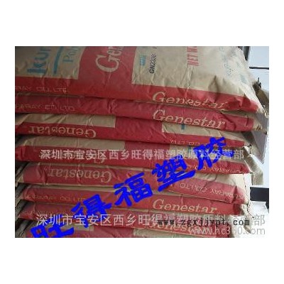 高韌性PA9T/日本可樂麗GT2330/33%玻纖增強(qiáng)