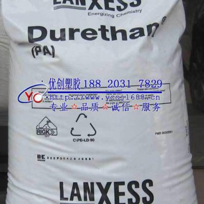 【零售】15%玻纖增強(qiáng)PA6/德國(guó)朗盛/BKV15H2.0 熱穩(wěn)定PA6