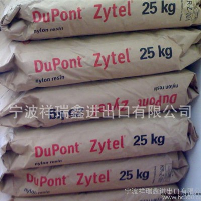 擠出級礦物增強(qiáng)40%耐高溫/PA66/美國杜邦/10B40