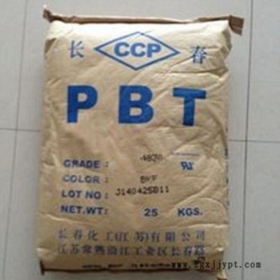 增強級 PBT 臺灣長春 6730-NC 阻燃級 連接器 冷卻風扇 PBT塑膠原料