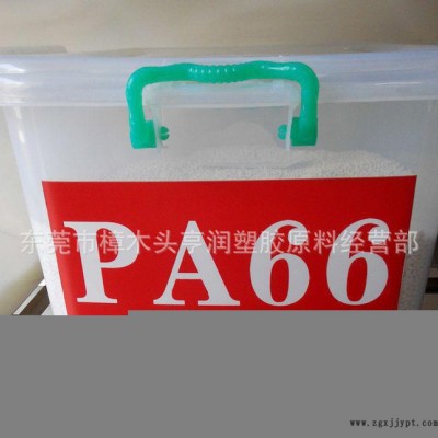 PA66/美國杜邦/FR52G30L BK黑色/增強(qiáng)30%/