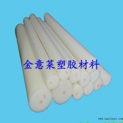 白色尼龍棒，白色PA6棒