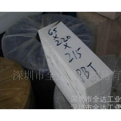 進(jìn)口pbt板,進(jìn)口聚酯板,pbt聚酯板,pbtpbt板,PBT板，聚酯板，聚對(duì)