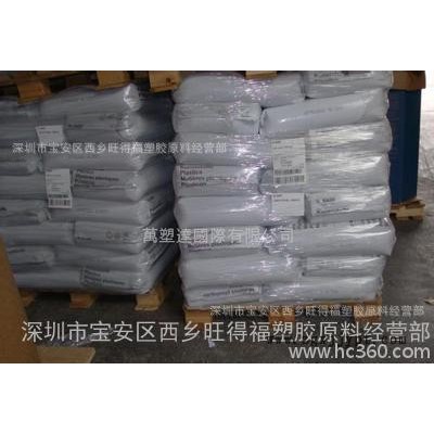 FP10S ：PA6德國巴斯夫 耐沖擊性能PA6 建筑材料應(yīng)用