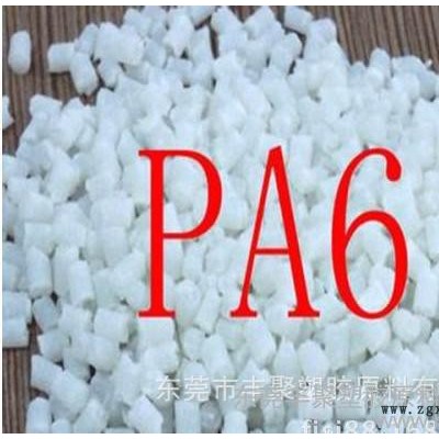 代理銷售PA6/德國(guó)巴斯夫/B35EG3/高流動(dòng),增強(qiáng)級(jí),注