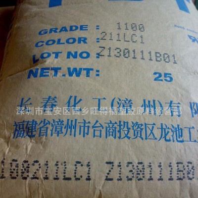 PBT 4140-201D/40%玻纖加強(qiáng)PBT/阻燃V0/臺(tái)灣長春4140-201D