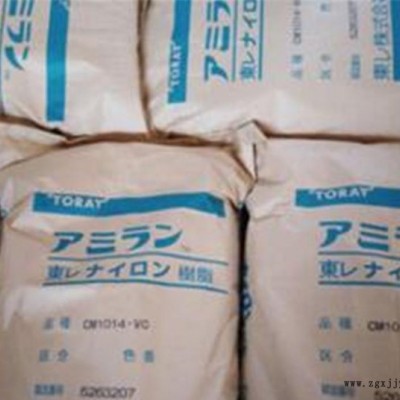 PA6/日本東麗/CM1011G-30/PA6加纖30%增強汽車配件電動工具專用 高強度標(biāo)準(zhǔn)級pa6