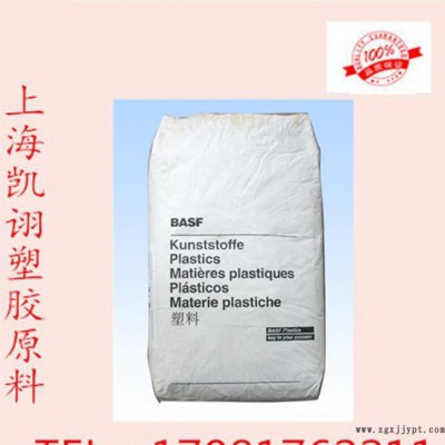 品牌代理 德國巴斯夫 阻燃級 耐老化 增強級 PBT B4306 增強級pbt